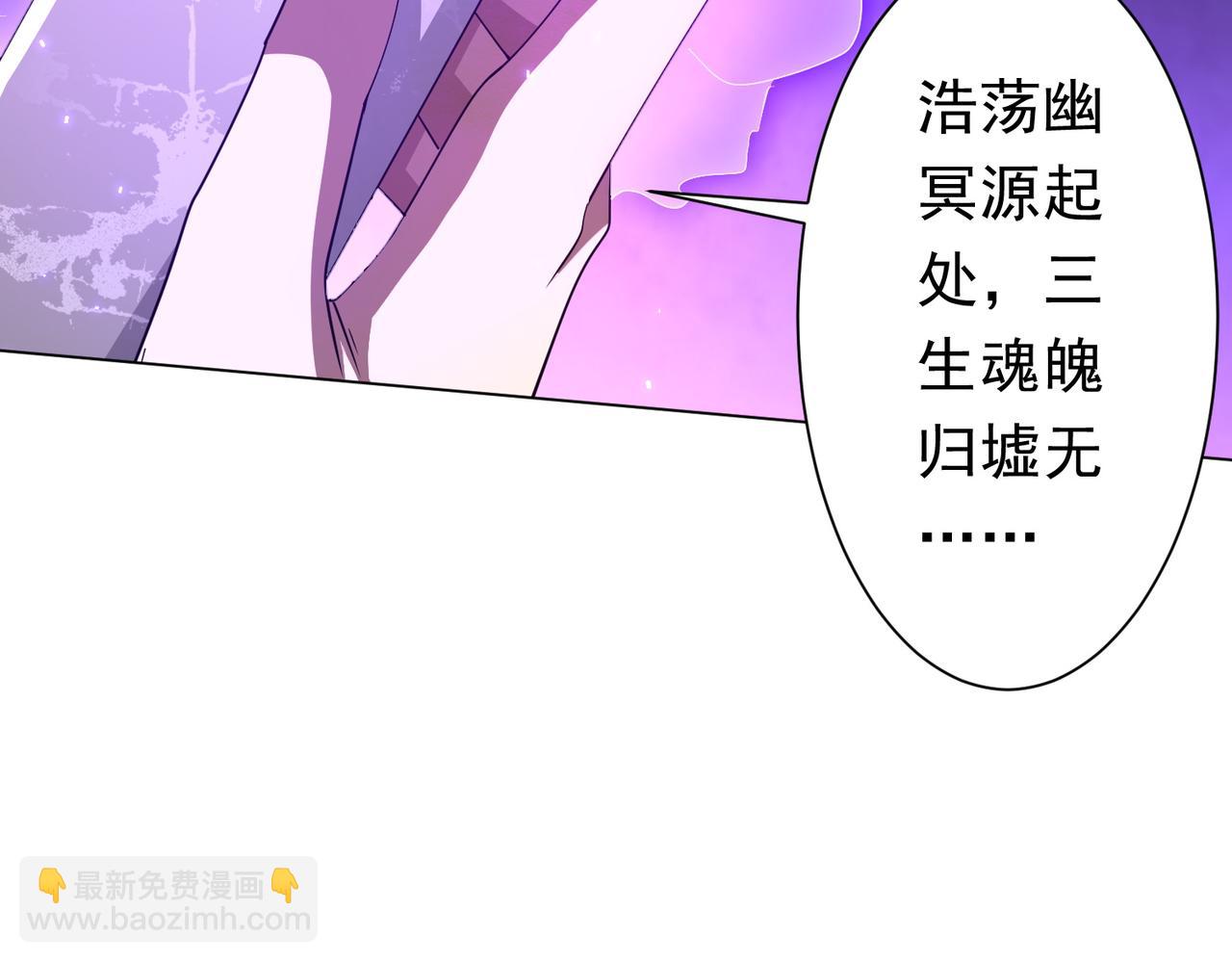 第122话 老同学的消息？(1/4)-第163话
