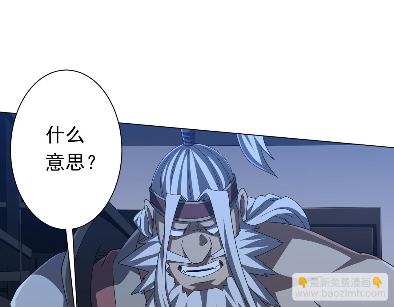 第122话 老同学的消息？(1/4)-第163话