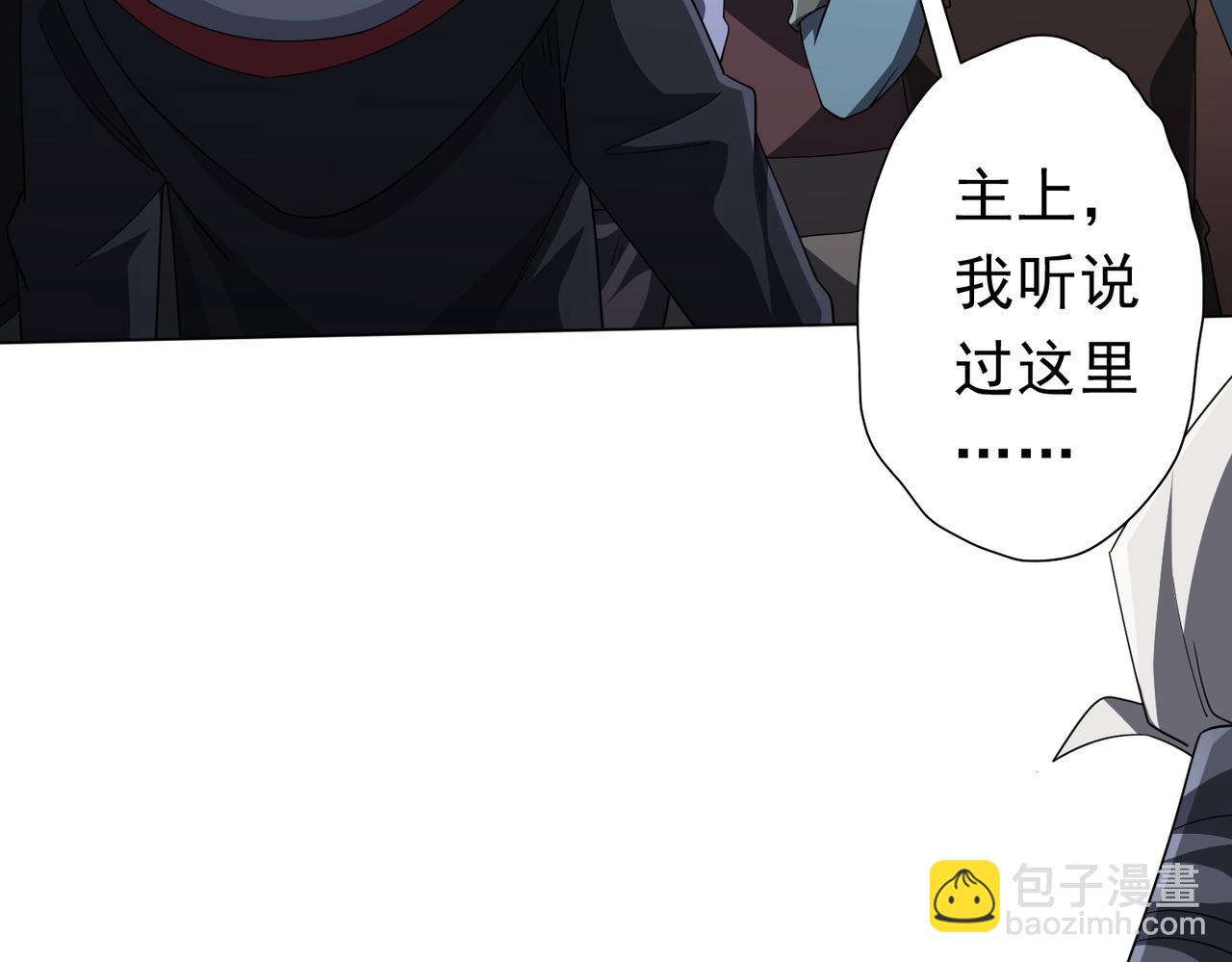 第122话 老同学的消息？(1/4)-第163话