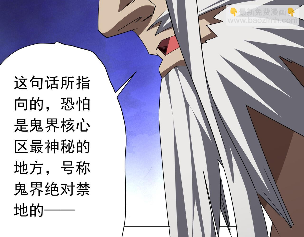 第122话 老同学的消息？(1/4)-第163话