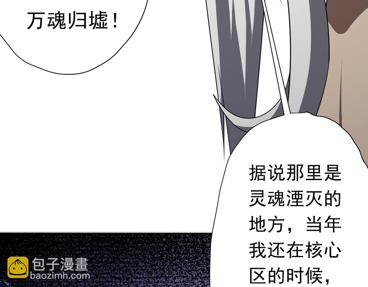 第122话 老同学的消息？(1/4)-第163话