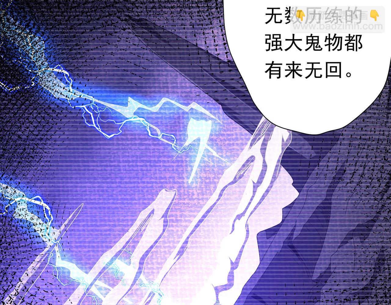 第122话 老同学的消息？(1/4)-第163话