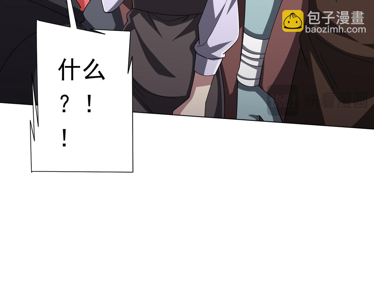 第122话 老同学的消息？(1/4)-第163话