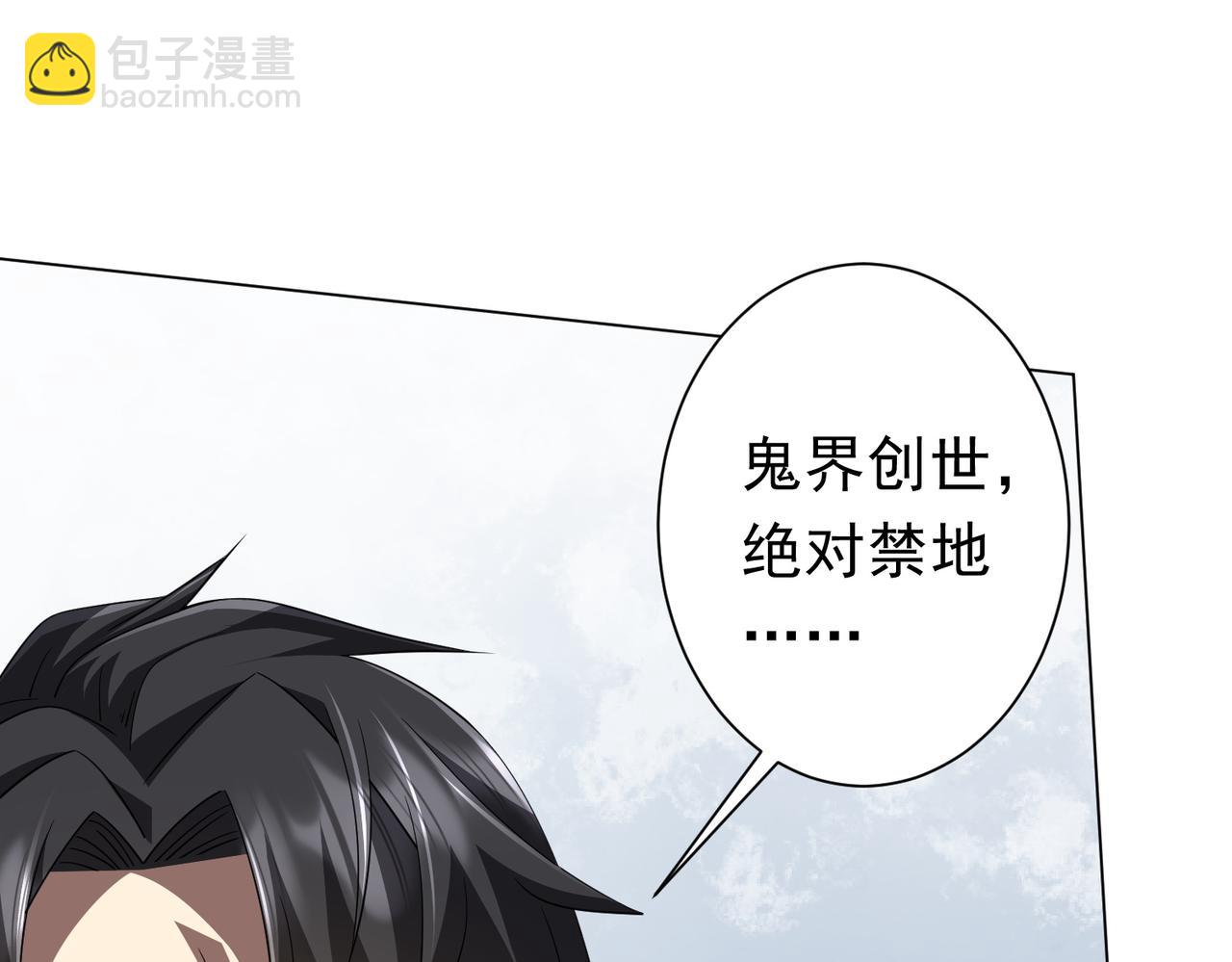 第122话 老同学的消息？(1/4)-第163话