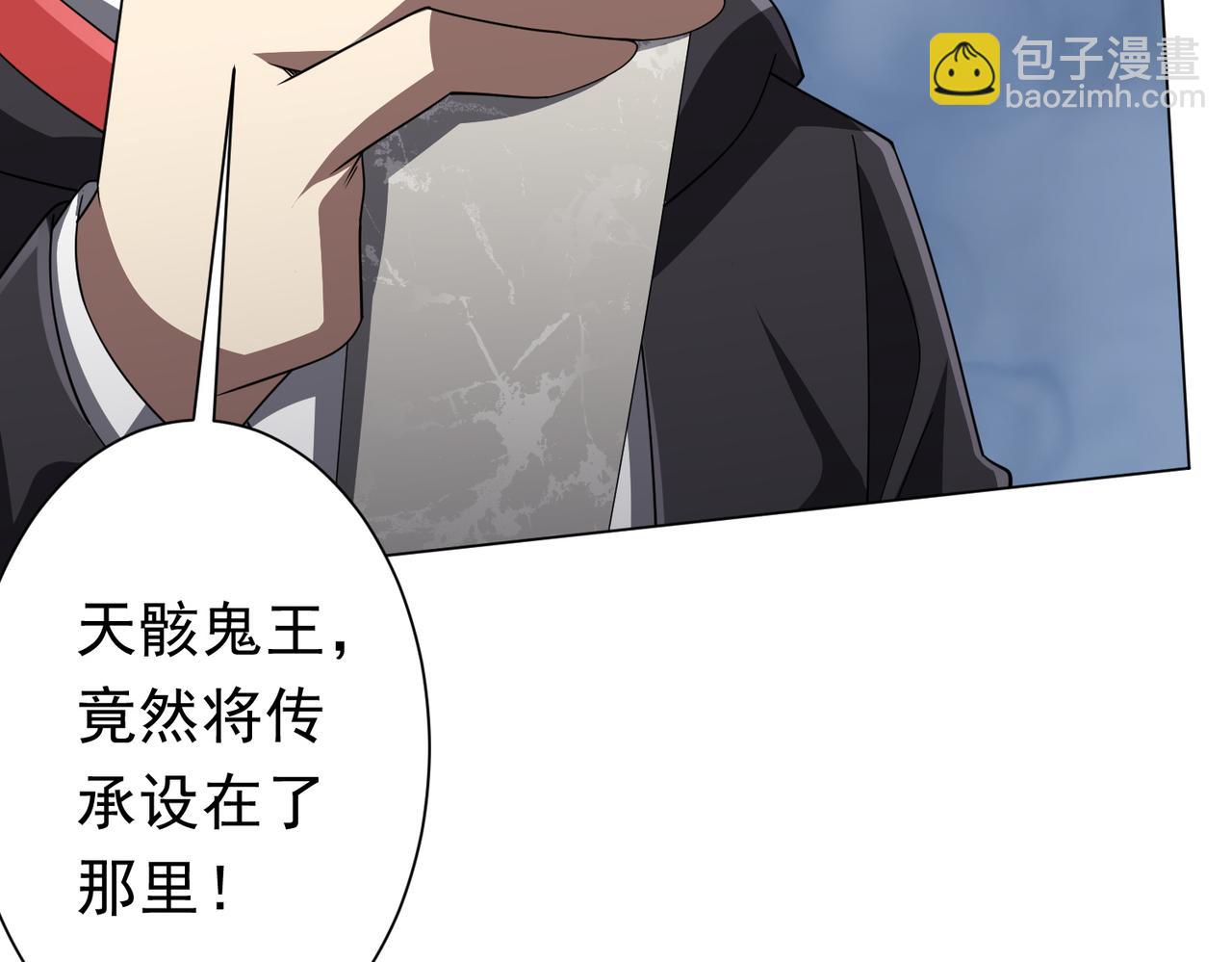 第122话 老同学的消息？(1/4)-第163话