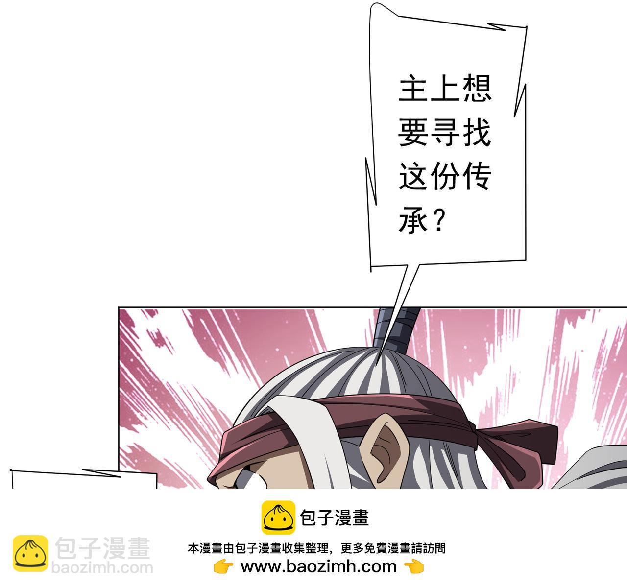 第122话 老同学的消息？(1/4)-第163话