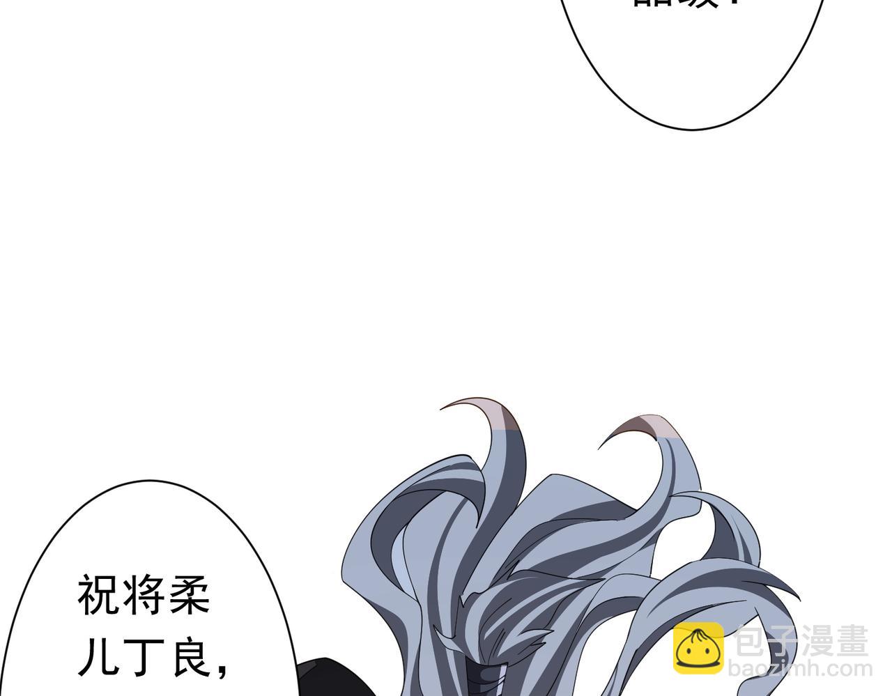 第122话 老同学的消息？(1/4)-第163话