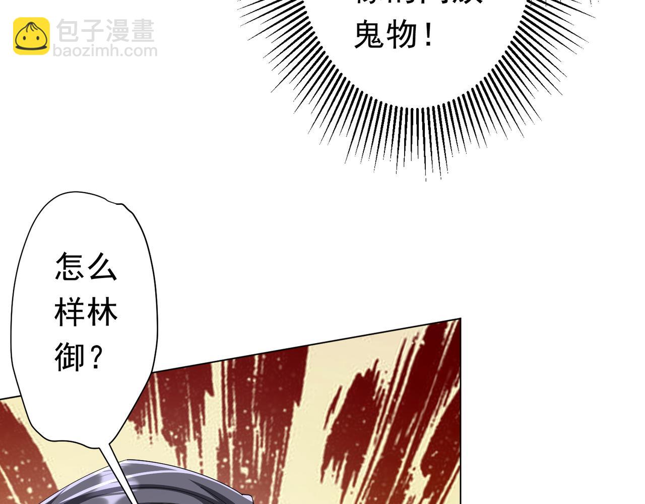 第124话 参加集训营！(1/4)-第165话