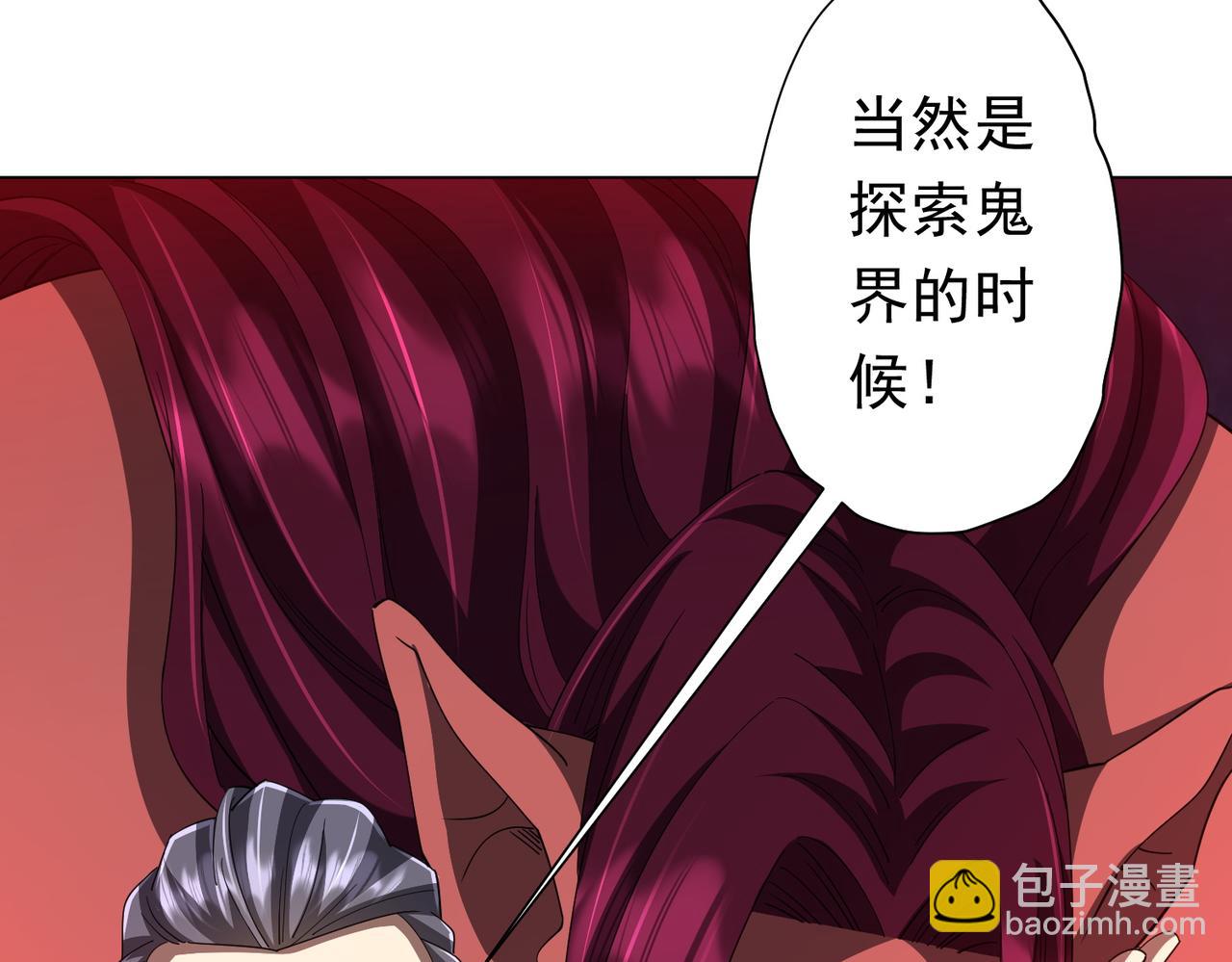 第124话 参加集训营！(1/4)-第165话