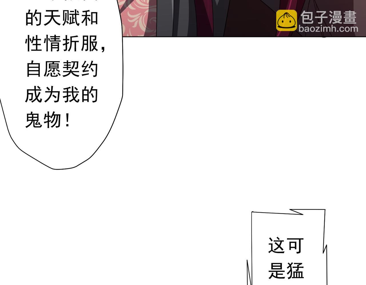 第124话 参加集训营！(1/4)-第165话