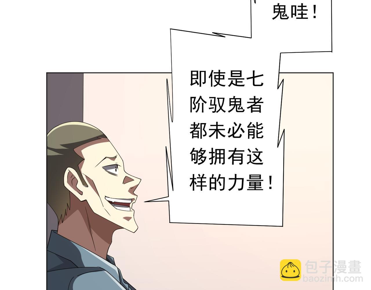 第124话 参加集训营！(1/4)-第165话