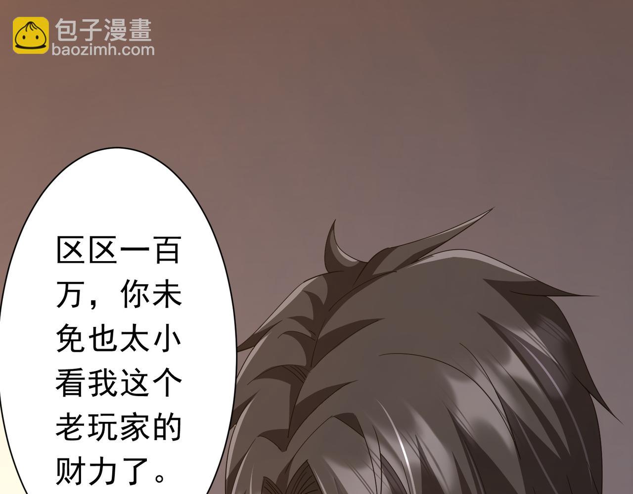 第124话 参加集训营！(1/4)-第165话