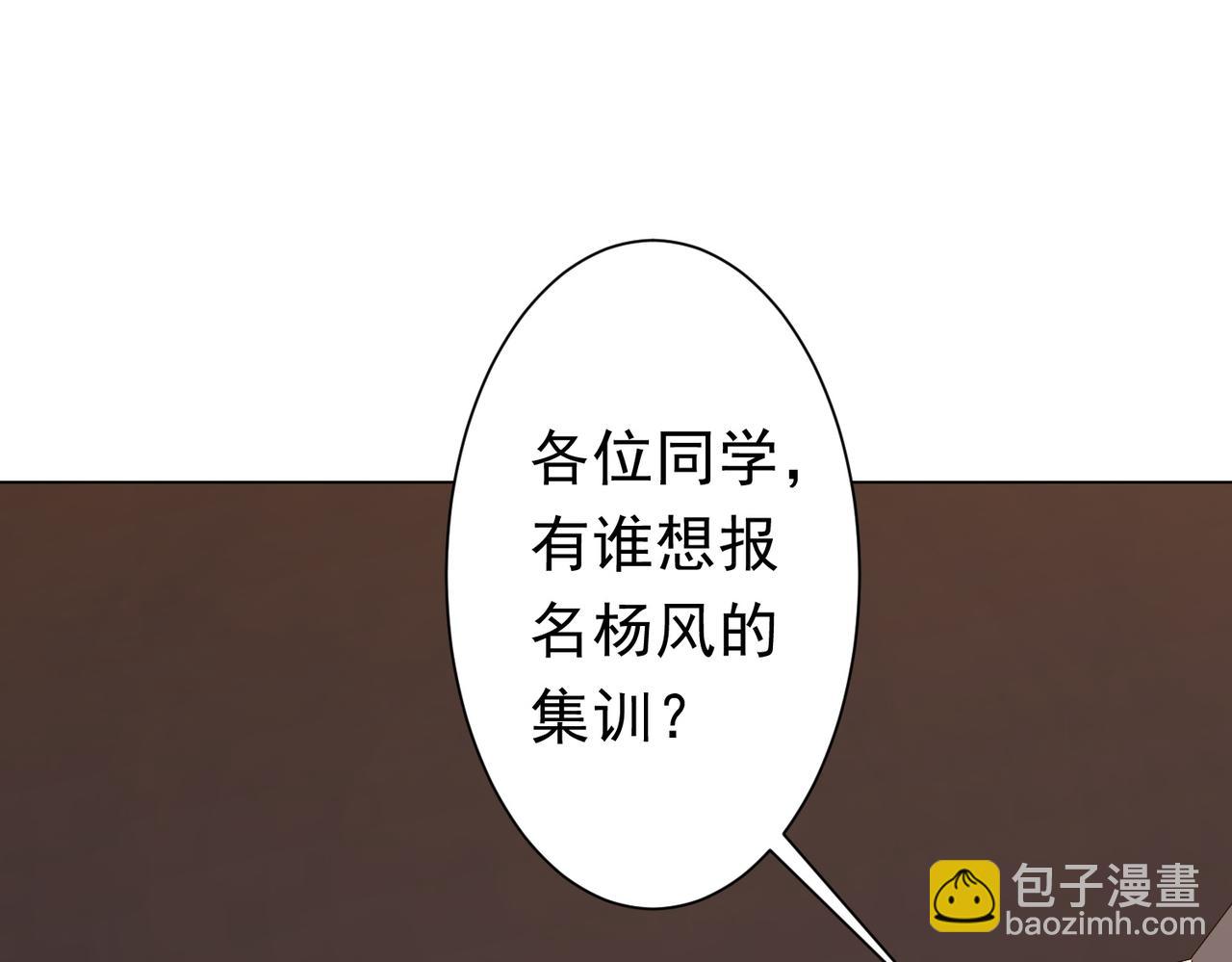 第124话 参加集训营！(1/4)-第165话
