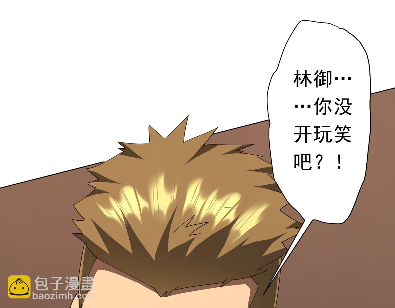 第124话 参加集训营！(1/4)-第165话