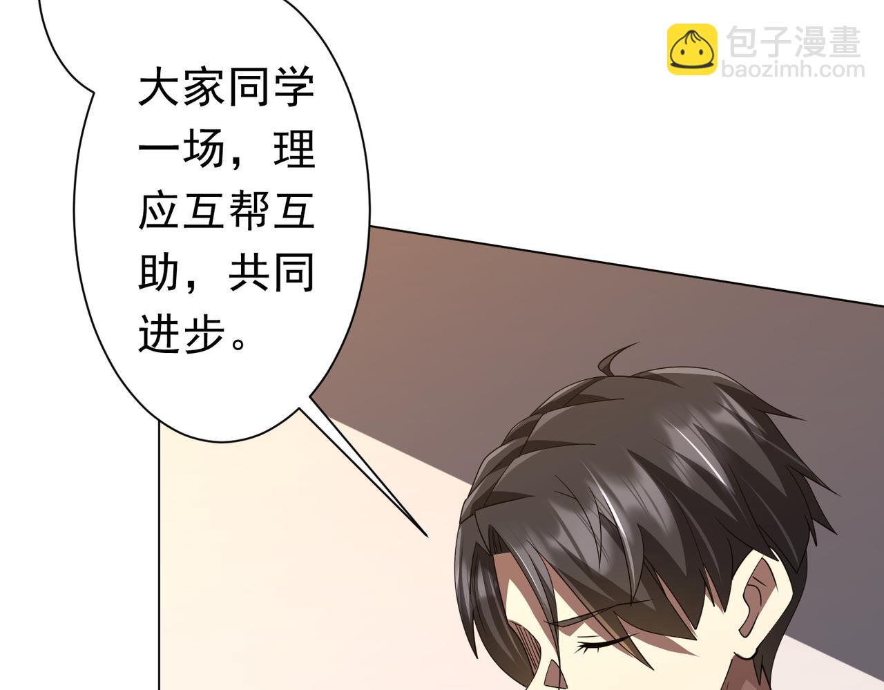 第124话 参加集训营！(1/4)-第165话