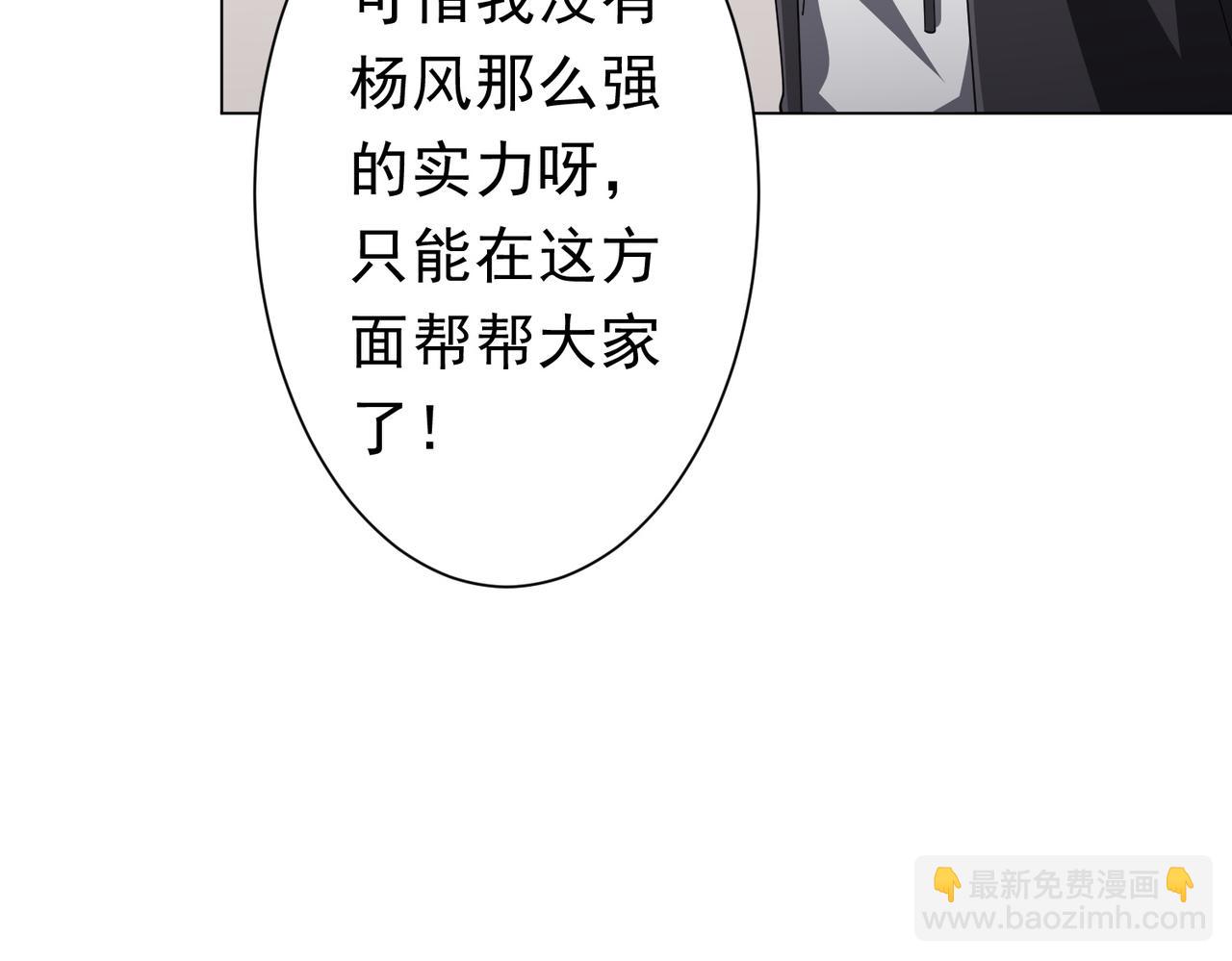 第124话 参加集训营！(1/4)-第165话