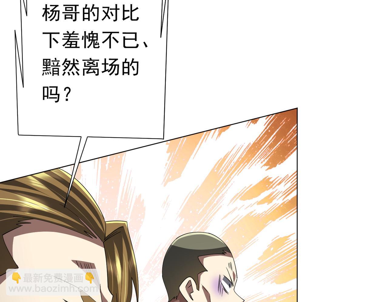 第124话 参加集训营！(1/4)-第165话