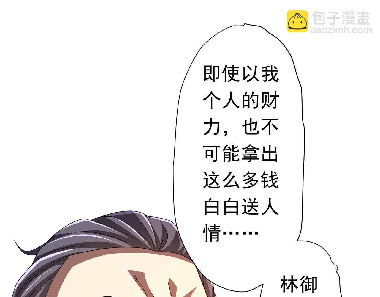第124话 参加集训营！(1/4)-第165话