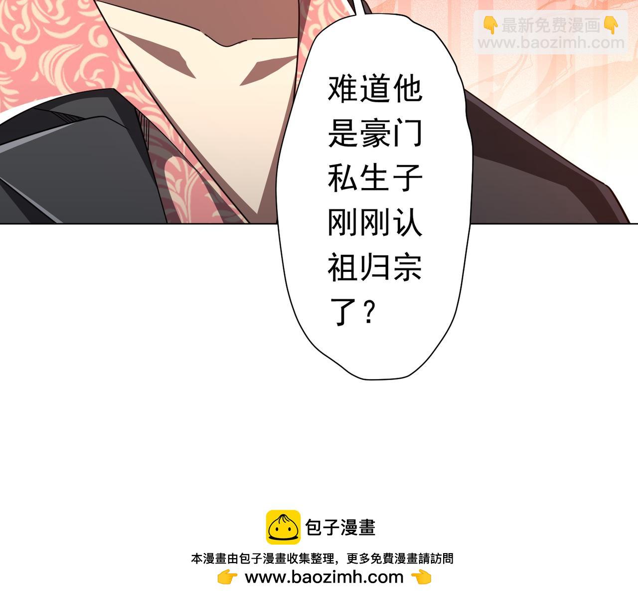 第124话 参加集训营！(1/4)-第165话