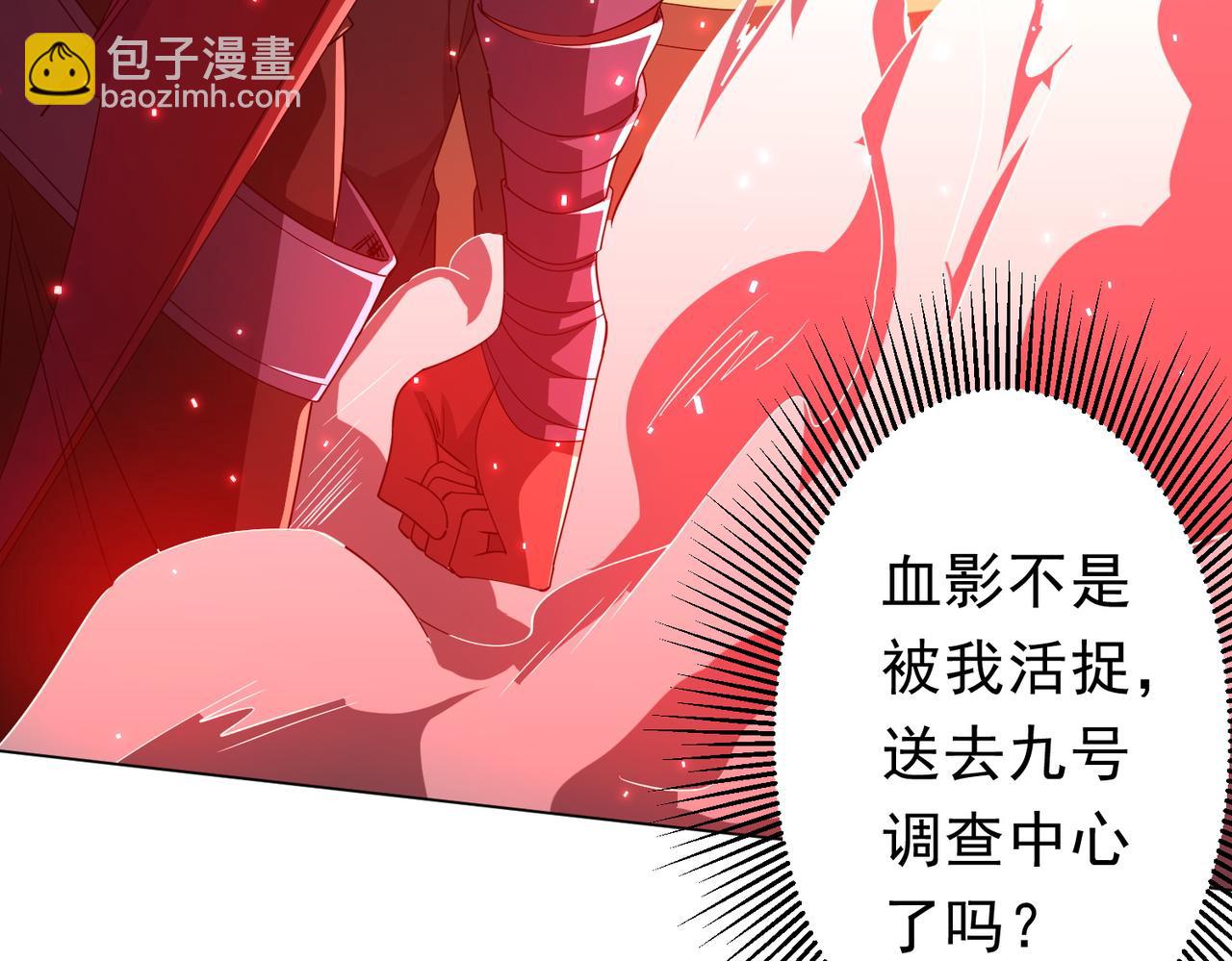 第124话 参加集训营！(1/4)-第165话