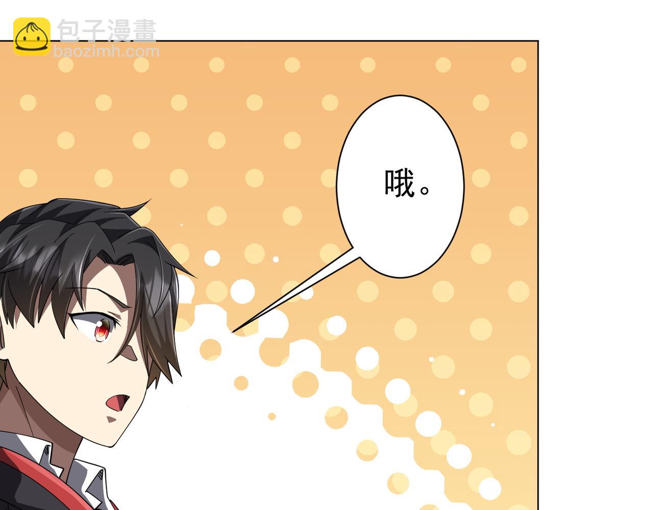 126话 假面之后的黑暗！(1/4)-第167话