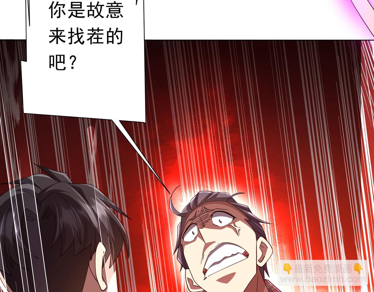126话 假面之后的黑暗！(1/4)-第167话