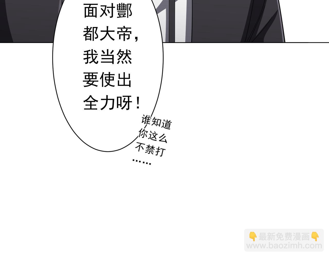 126话 假面之后的黑暗！(1/4)-第167话