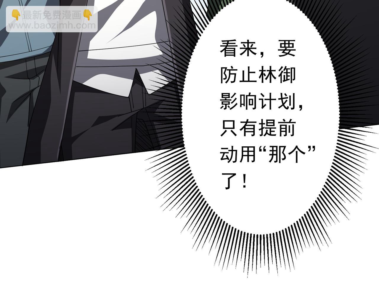 126话 假面之后的黑暗！(1/4)-第167话