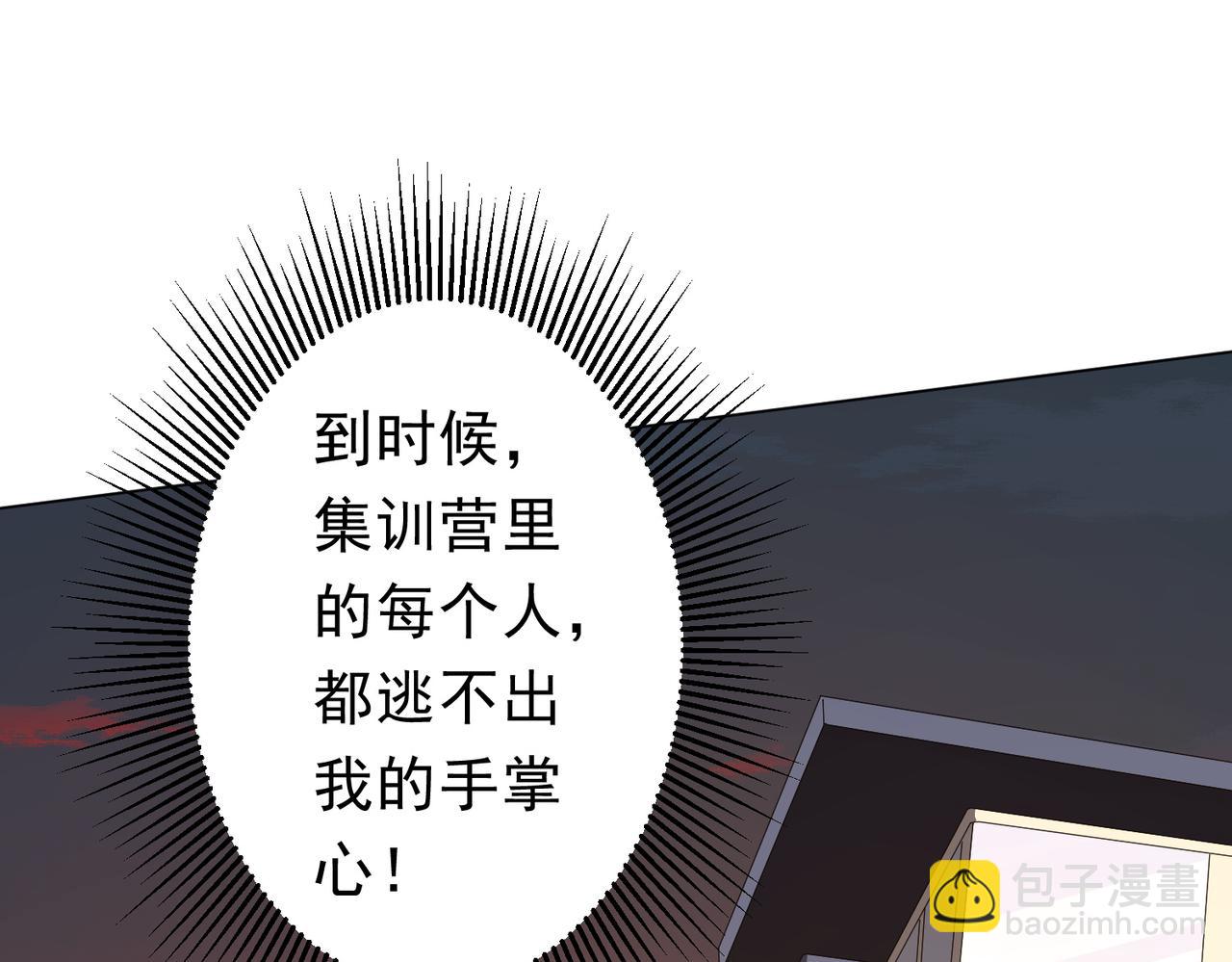 126话 假面之后的黑暗！(1/4)-第167话