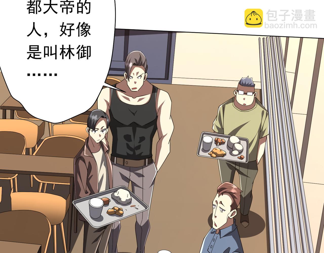 126话 假面之后的黑暗！(1/4)-第167话