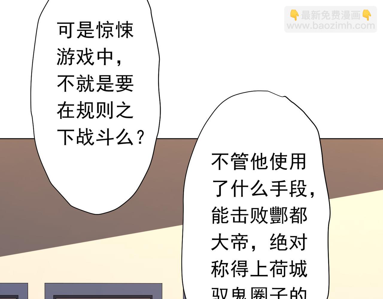 126话 假面之后的黑暗！(1/4)-第167话