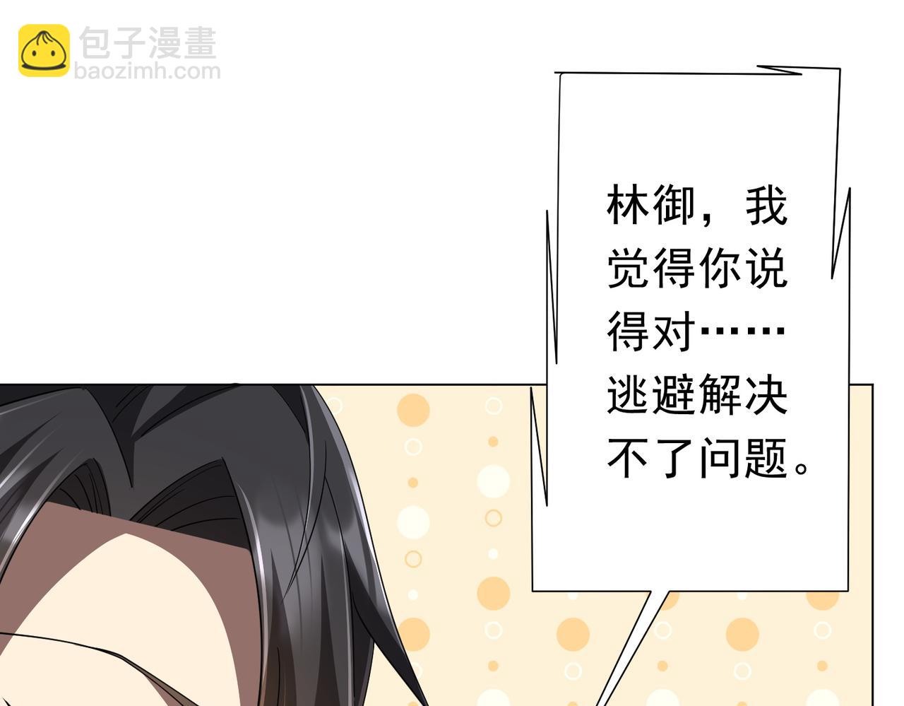 126话 假面之后的黑暗！(1/4)-第167话