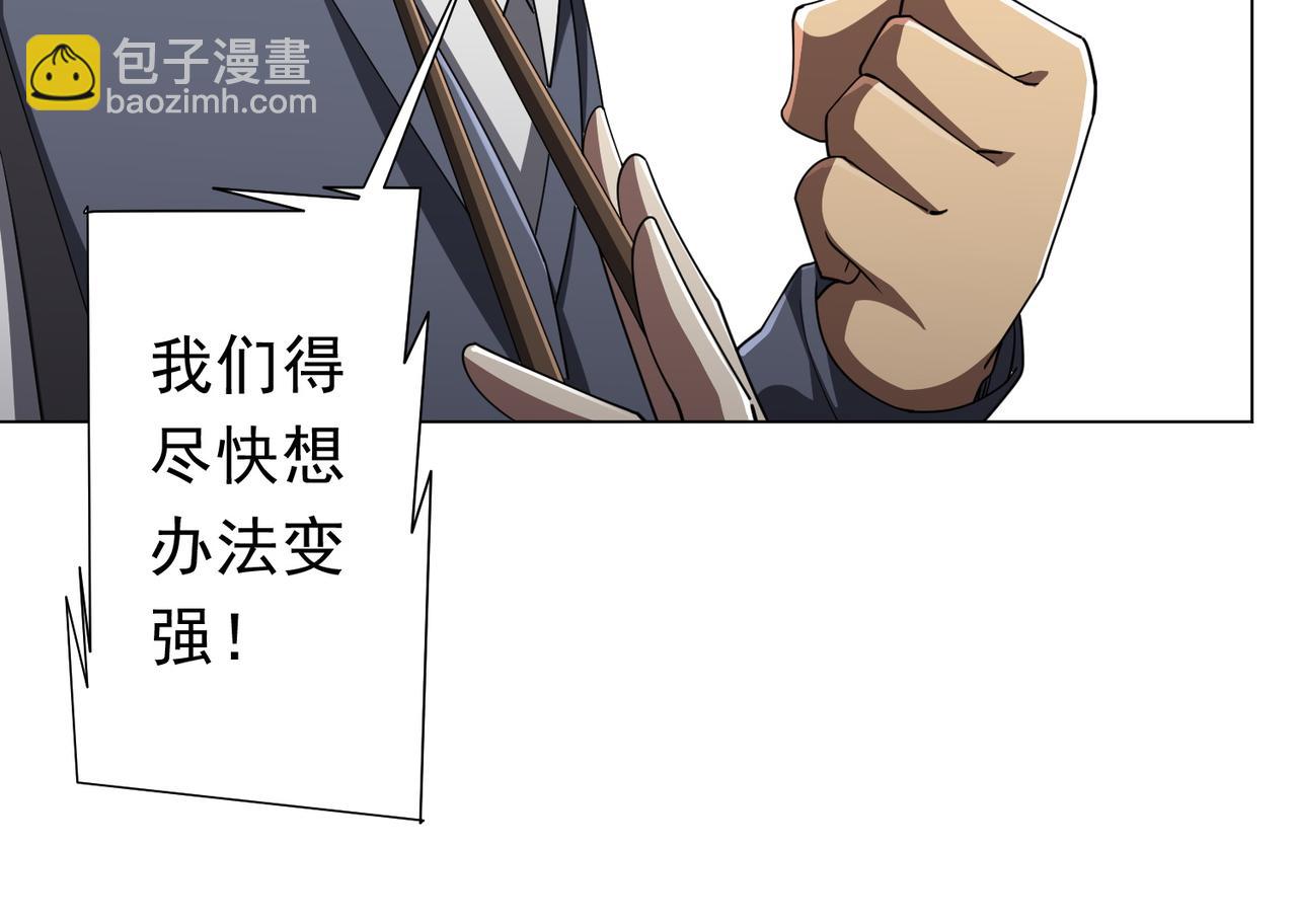 126话 假面之后的黑暗！(1/4)-第167话