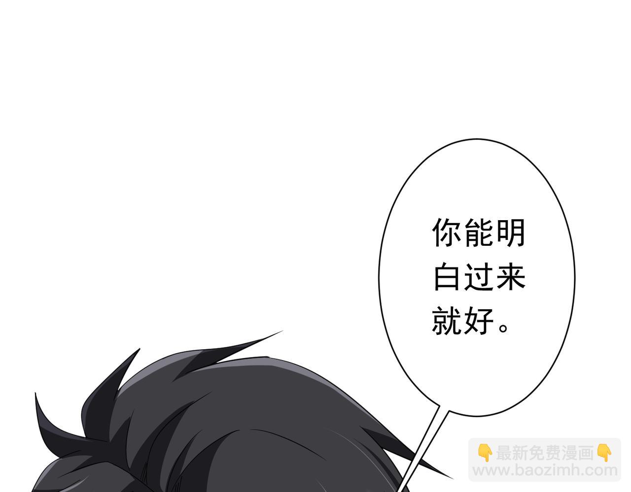126话 假面之后的黑暗！(1/4)-第167话
