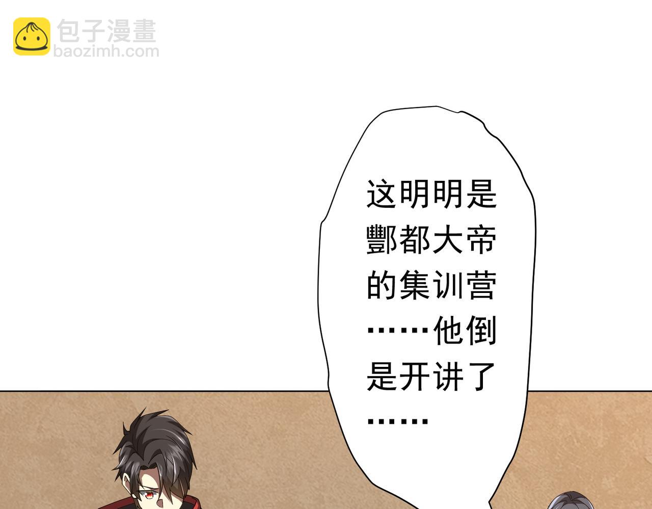 126话 假面之后的黑暗！(1/4)-第167话