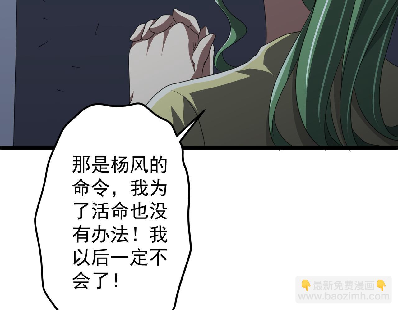 第128话 罪恶密室！(1/4)-第169话