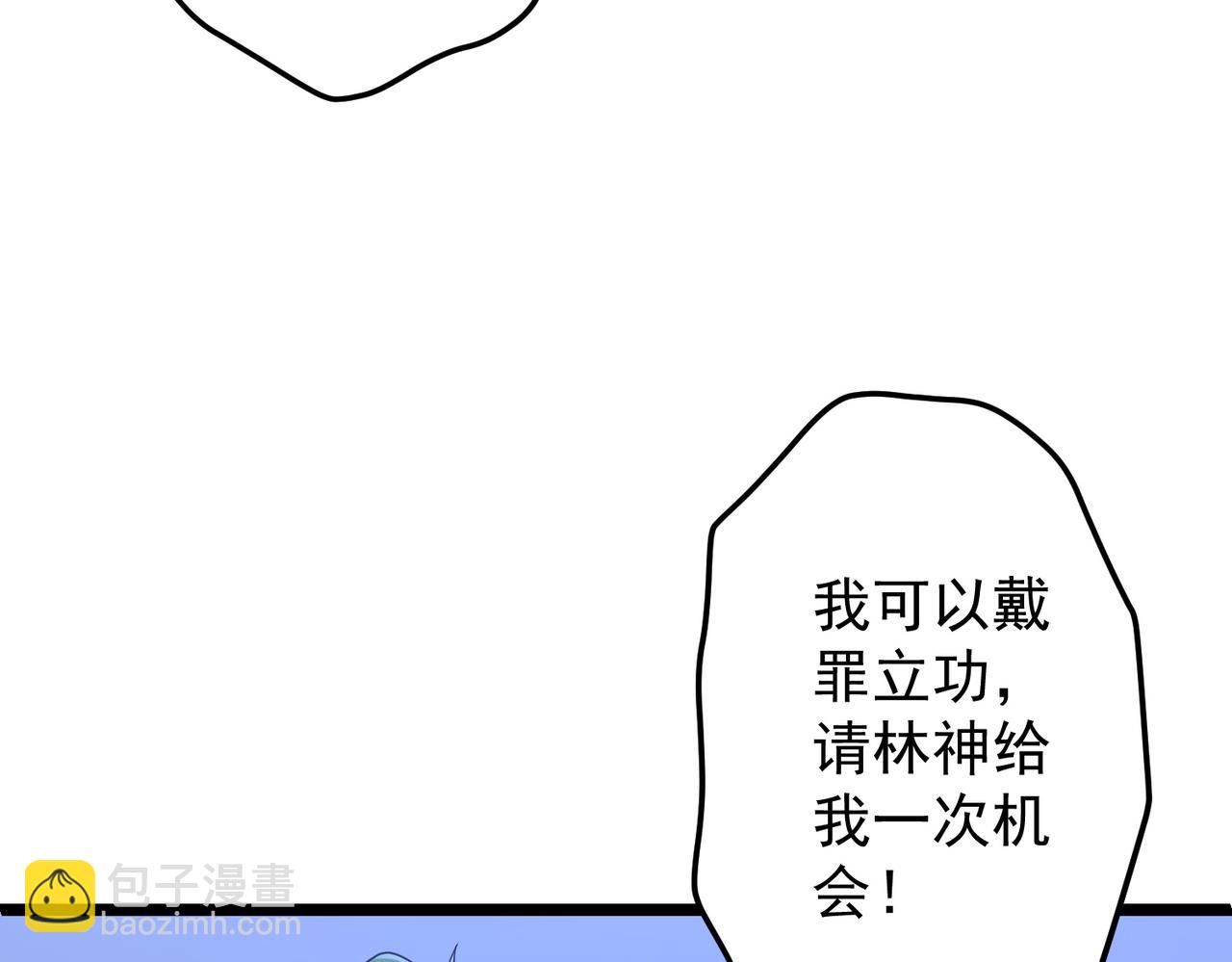 第128话 罪恶密室！(1/4)-第169话