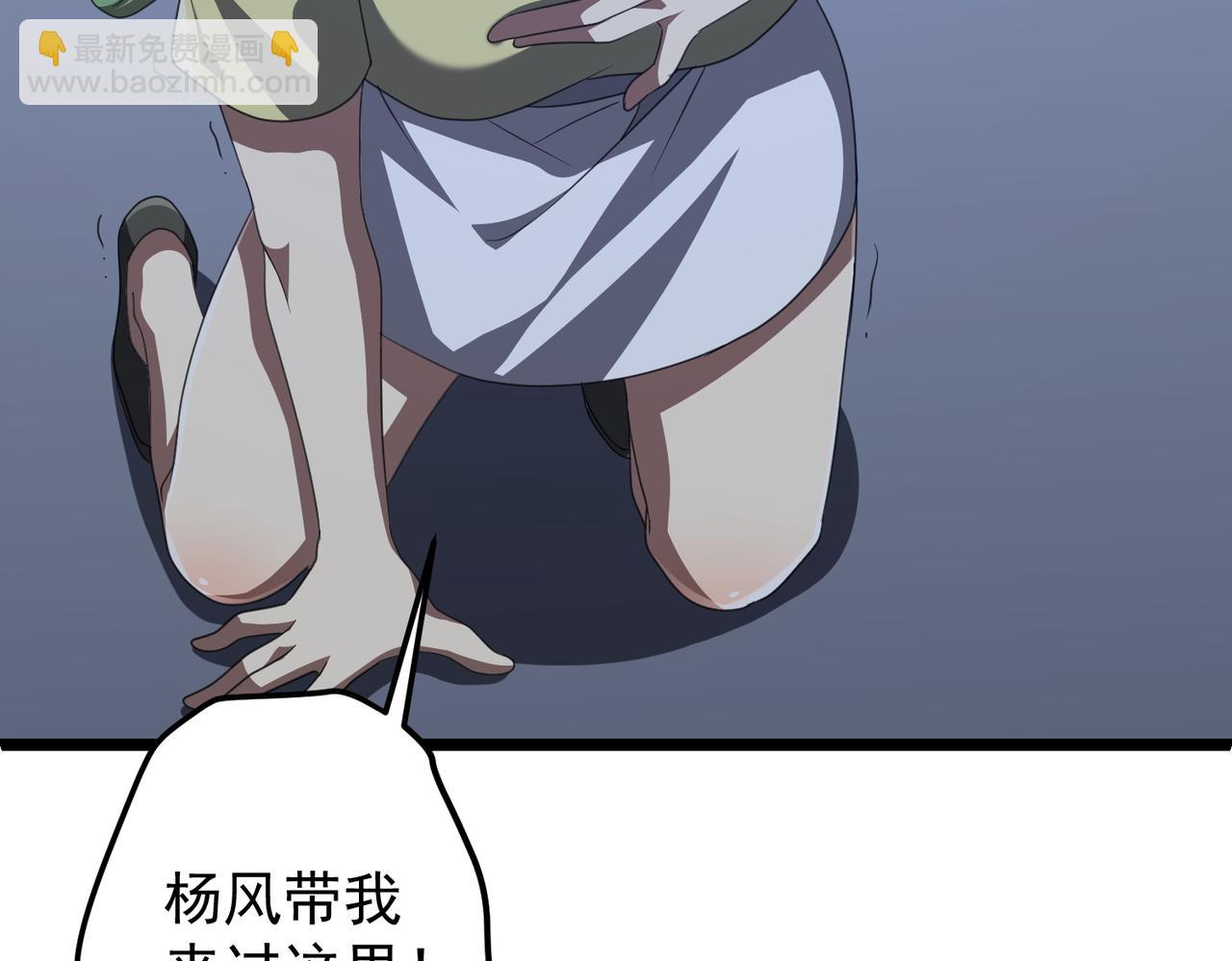 第128话 罪恶密室！(1/4)-第169话