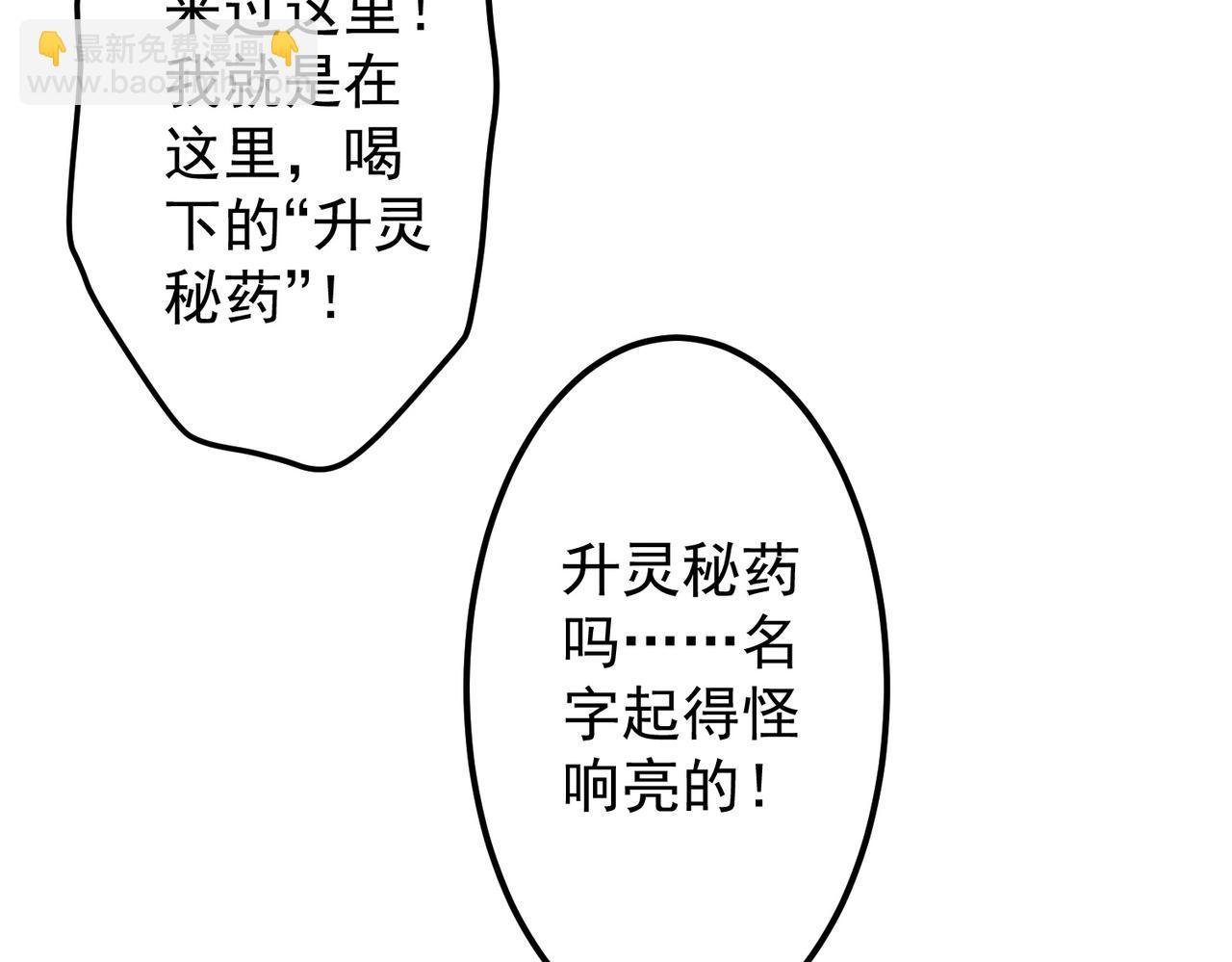 第128话 罪恶密室！(1/4)-第169话