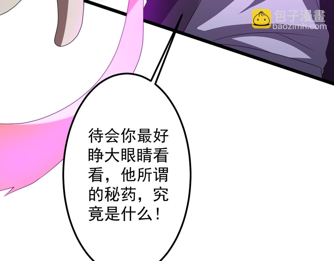 第128话 罪恶密室！(1/4)-第169话