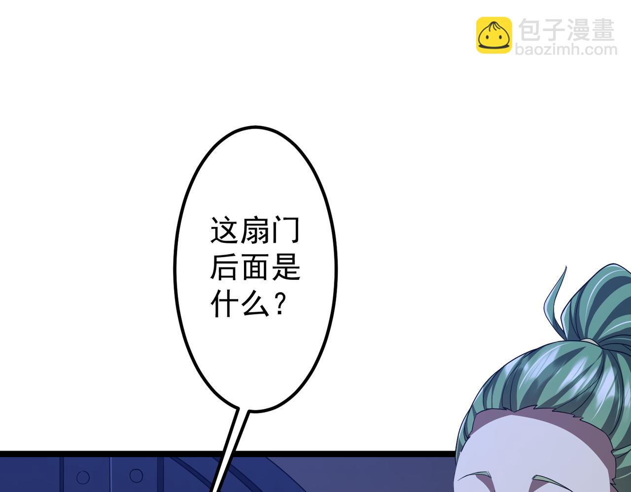 第128话 罪恶密室！(1/4)-第169话
