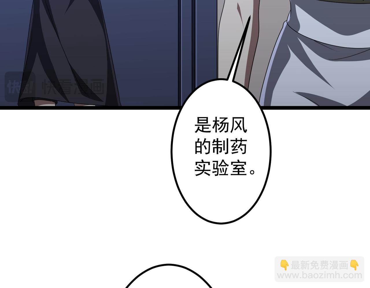 第128话 罪恶密室！(1/4)-第169话