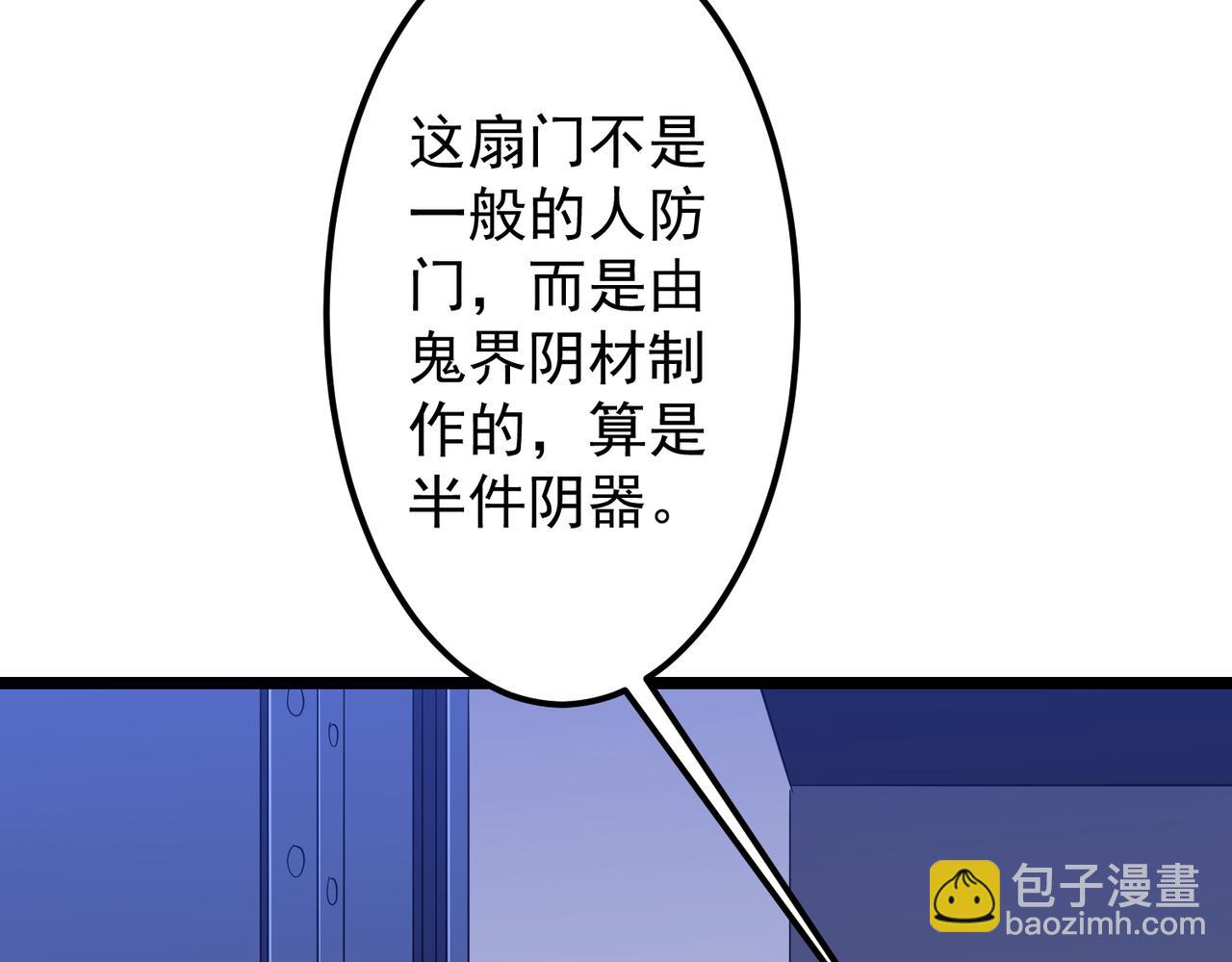 第128话 罪恶密室！(1/4)-第169话