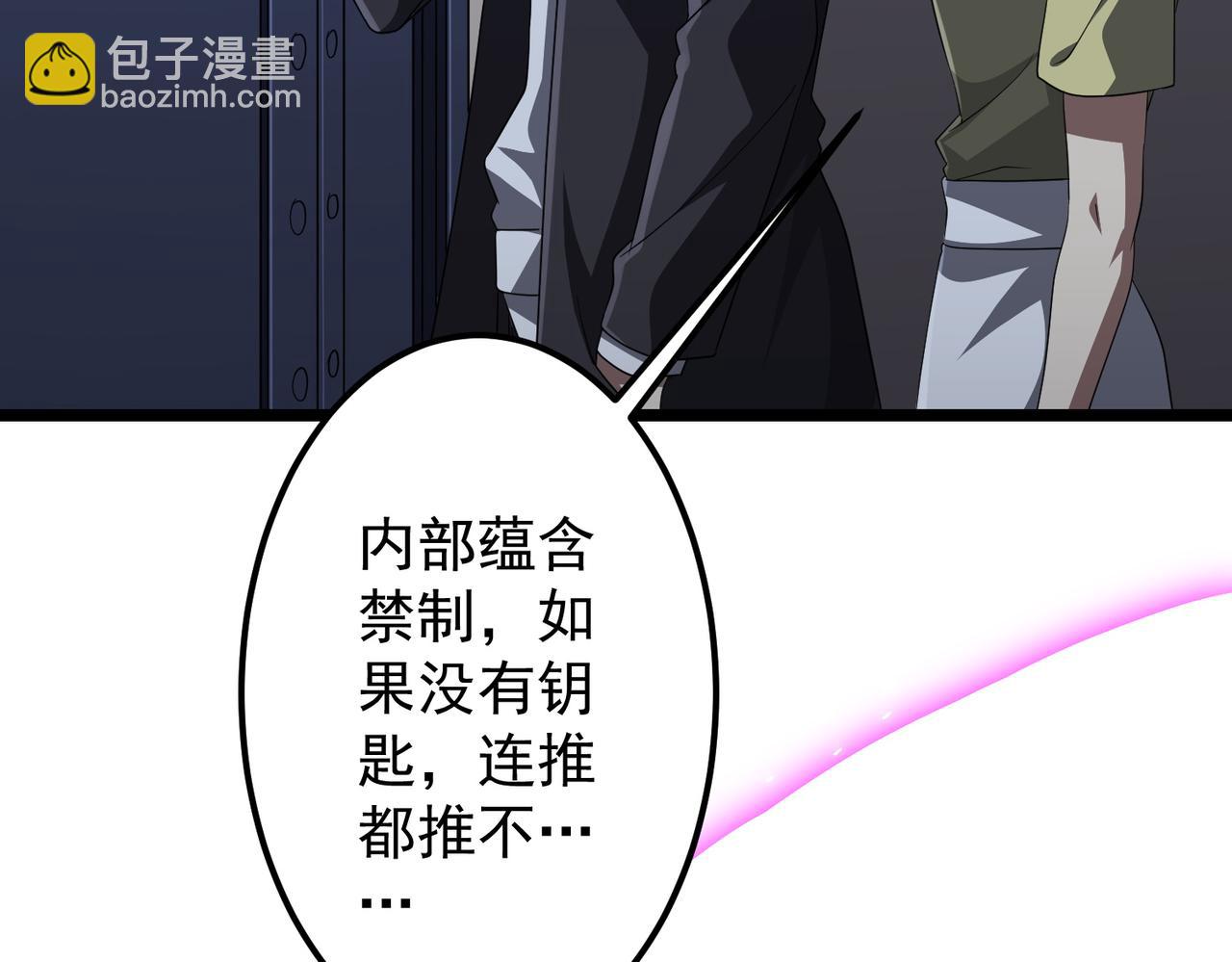 第128话 罪恶密室！(1/4)-第169话