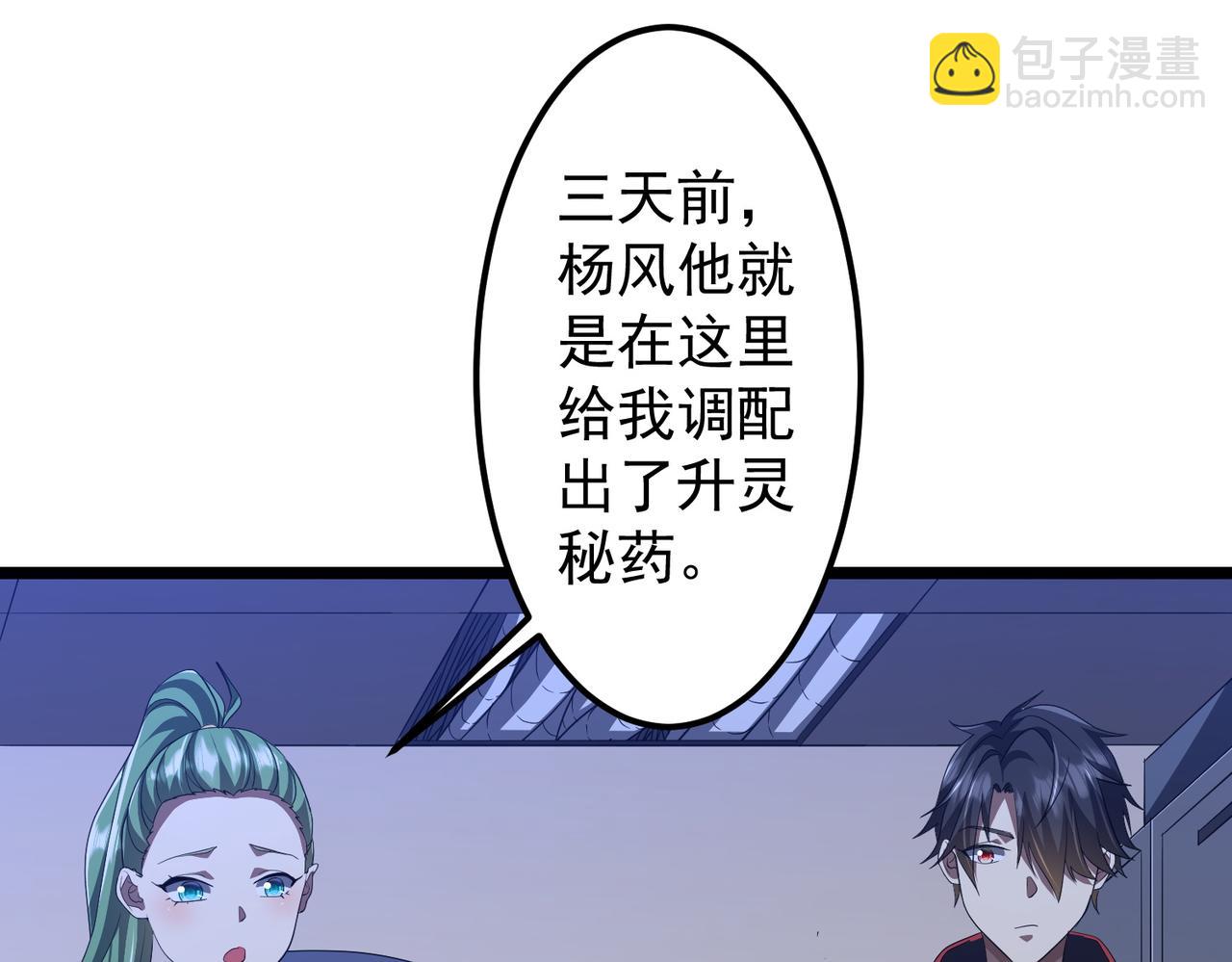 第128话 罪恶密室！(1/4)-第169话