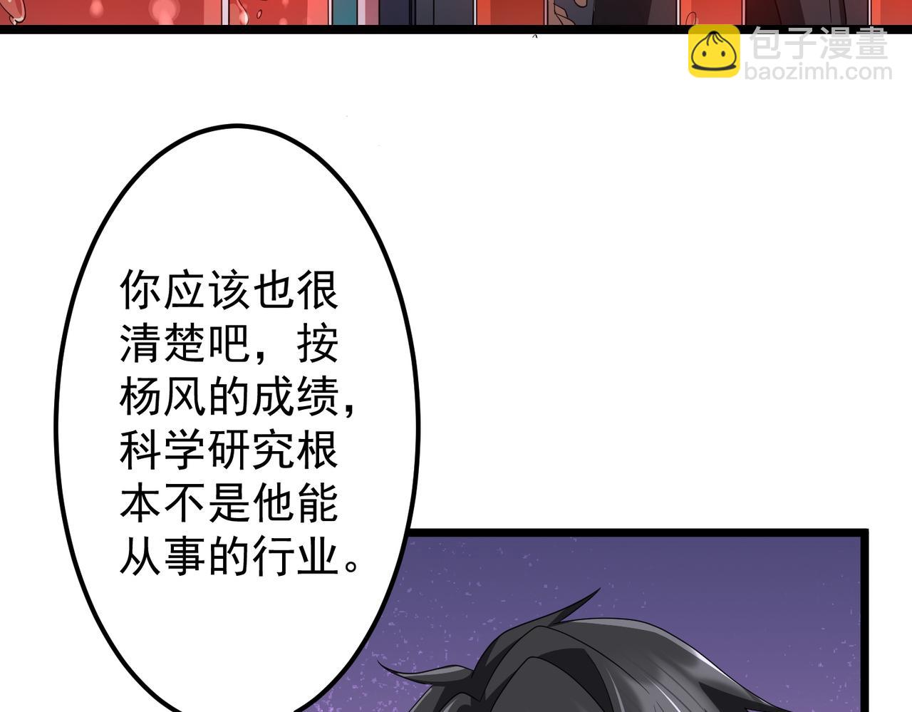 第128话 罪恶密室！(1/4)-第169话