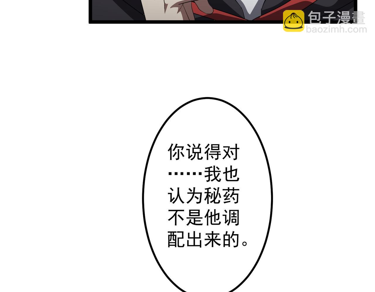 第128话 罪恶密室！(1/4)-第169话