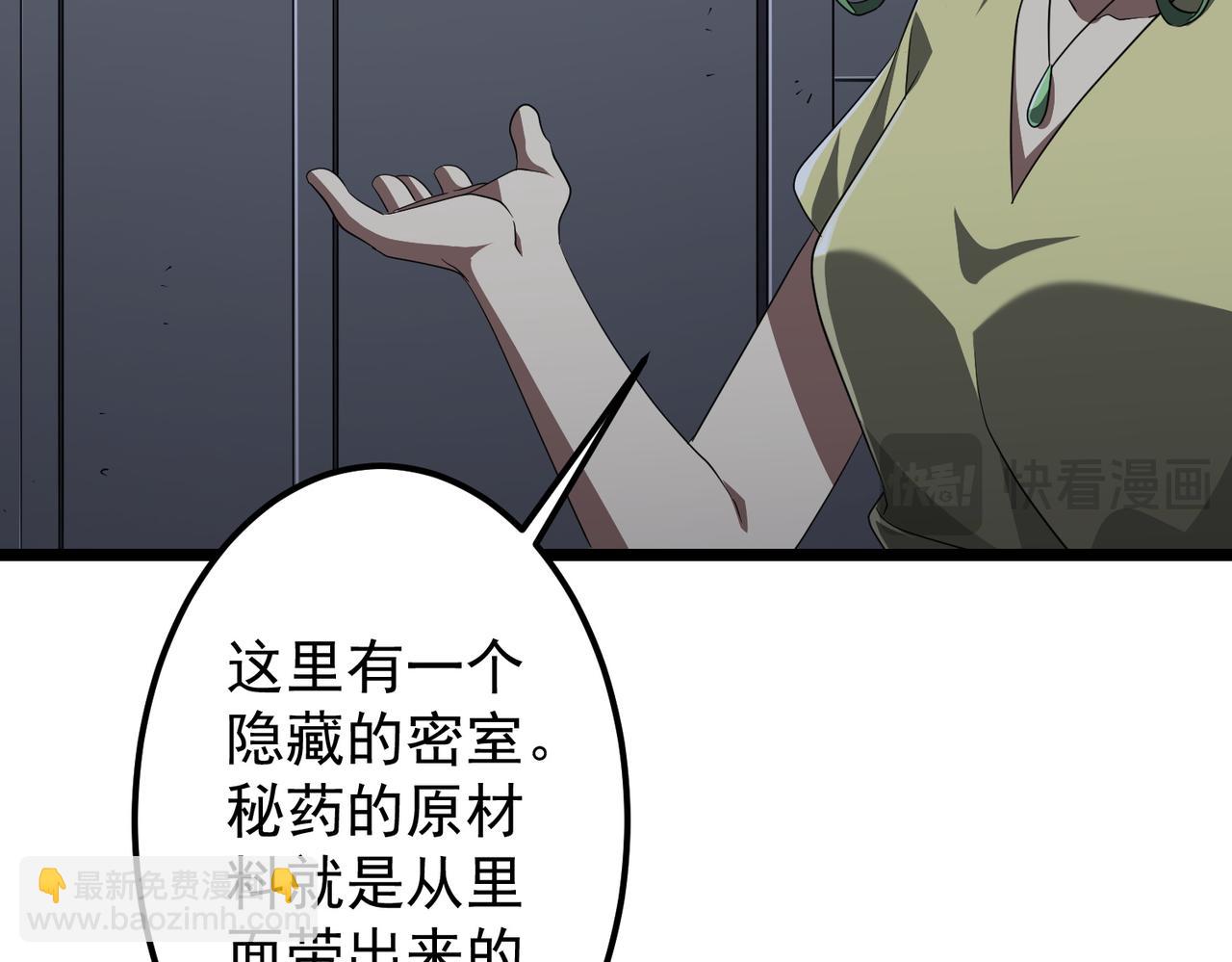 第128话 罪恶密室！(1/4)-第169话