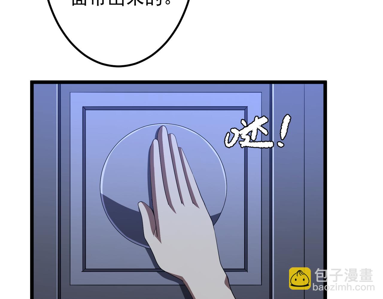 第128话 罪恶密室！(1/4)-第169话