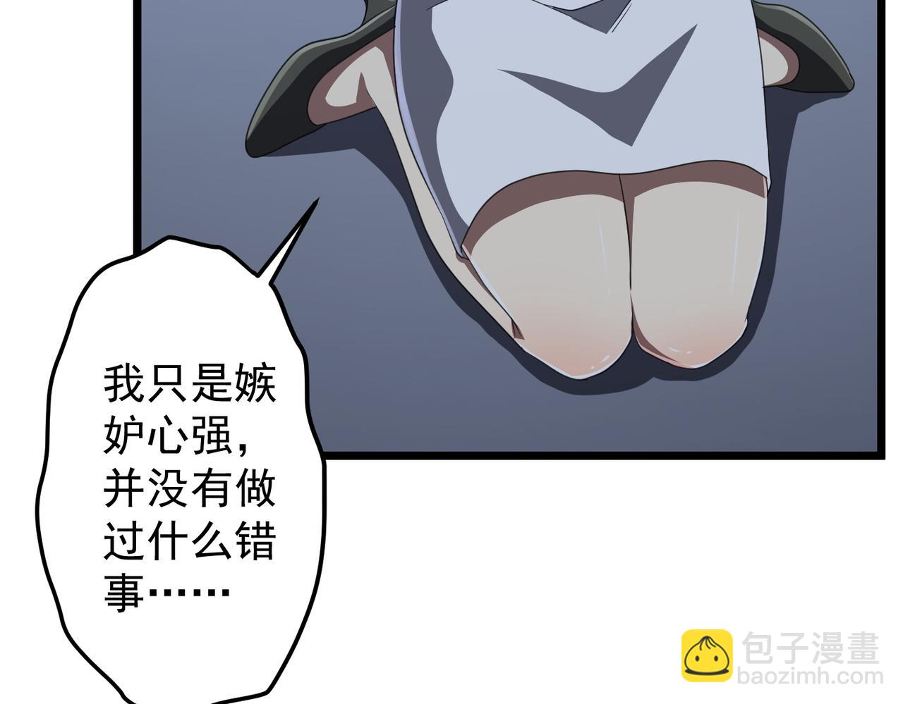 第128话 罪恶密室！(1/4)-第169话